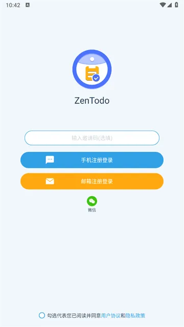 ZenTodo2026�ٷ�����