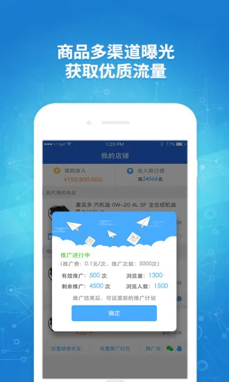 ����ͨ(�����罻ƽ̨)