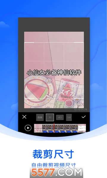 ˮӡ��(��Ƶˮӡ��������)v1.5.2 ��Ѱ��ͼ