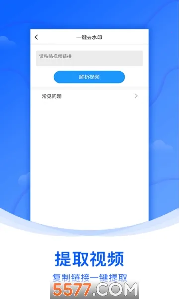 ˮӡ��(��Ƶˮӡ��������)v1.5.2 ��Ѱ��ͼ