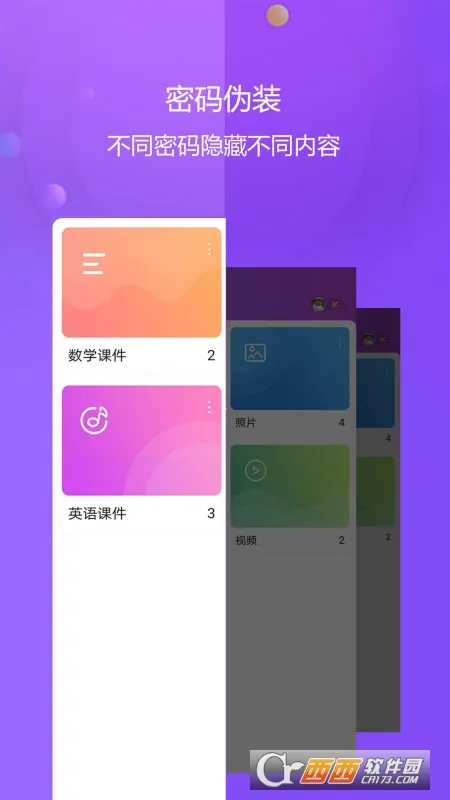 ��Ƶ������(��˽��������)v3.5.6 �ٷ������ͼ