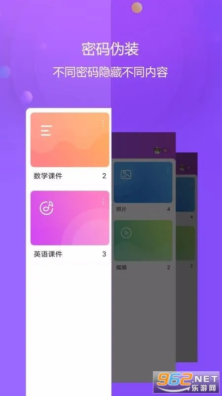 ��Ƶ������(��˽��������)v3.5.6 �ٷ������ͼ