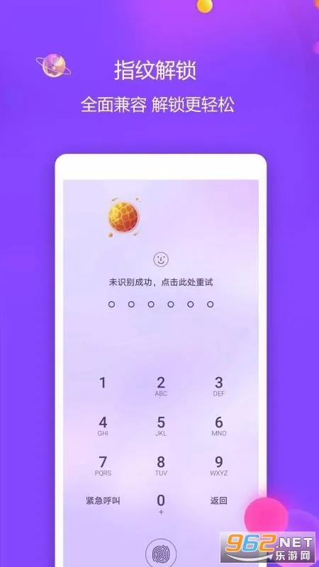 ��Ƶ������(��˽��������)v3.5.6 �ٷ������ͼ