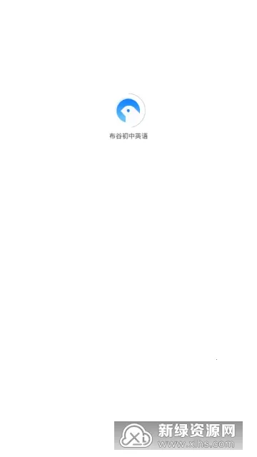 ���ȳ���Ӣ��(Ӣ��ѧϰ����)v1.2.0 ��Ѱ��ͼ