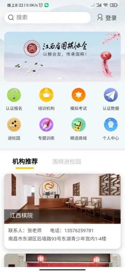 ����Χ��(Χ��ѧϰ����)
