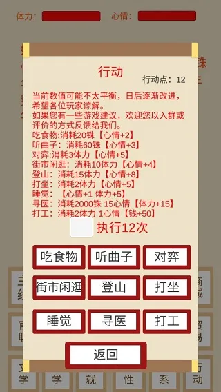 烽火十六国2026官方最新版本 烽火十六国2026官方最新版本