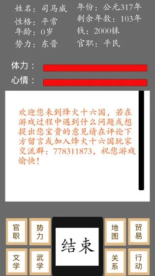 ���ʮ����2026�ٷ����°汾v1.3.1 �ֻ����ͼ