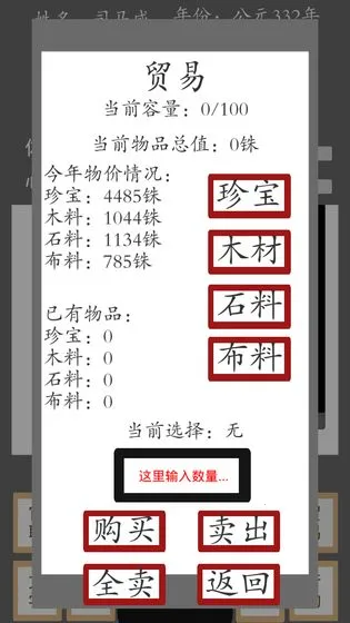 ���ʮ����2026�ٷ����°汾v1.3.1 �ֻ����ͼ
