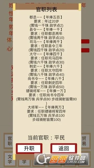 ���ʮ����2026�ٷ����°汾v1.3.1 �ֻ����ͼ