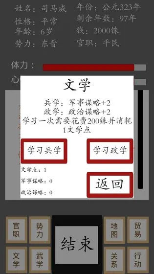 ���ʮ����2026�ٷ����°汾v1.3.1 �ֻ����ͼ