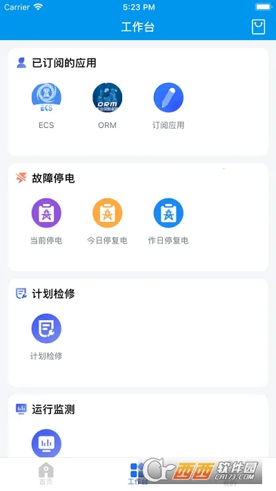 CNS������ȫ(�������ع���)v2.0.1 �ֻ����ͼ