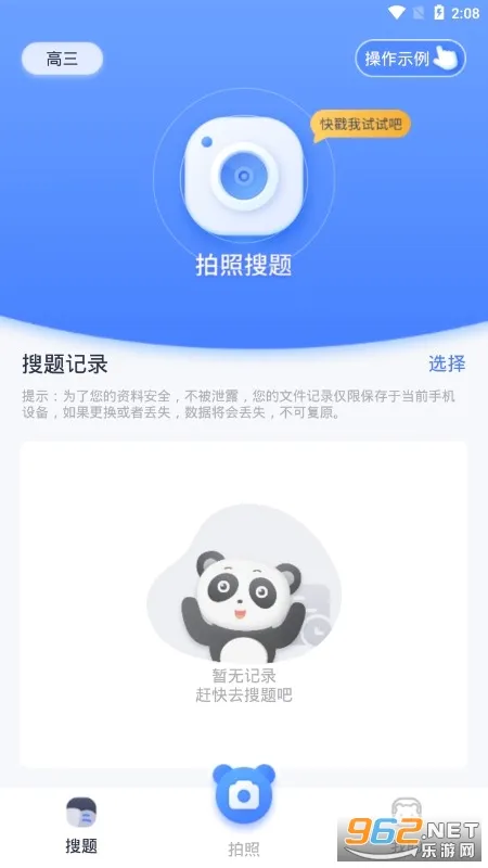 �������⸨��(��ҵ����Ӧ��)