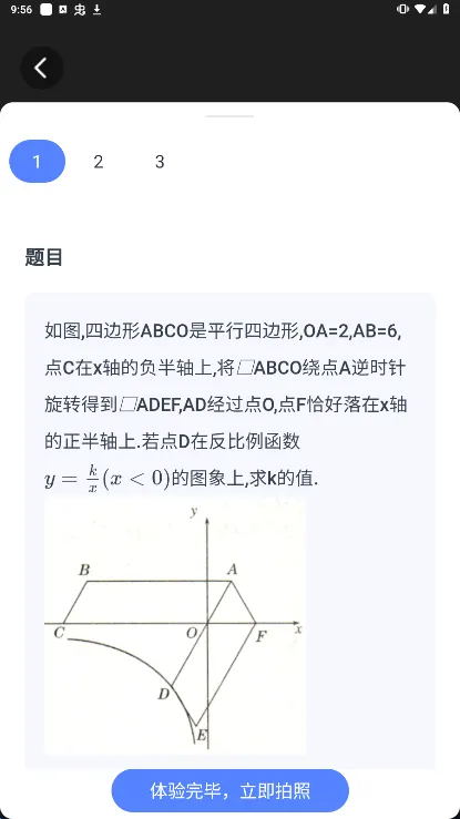 �������⸨��(��ҵ����Ӧ��)