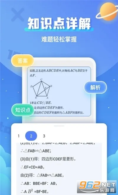 �������⸨��(��ҵ����Ӧ��)v1.0.0 �ֻ����ͼ