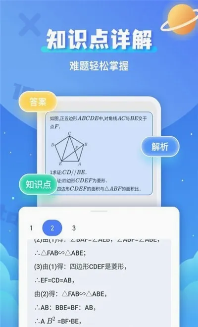 �������⸨��(��ҵ����Ӧ��)v1.0.0 �ֻ����ͼ