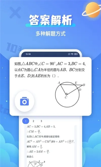 �������⸨��(��ҵ����Ӧ��)v1.0.0 �ֻ����ͼ