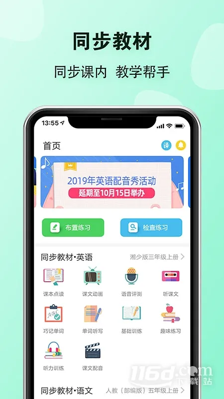 EӢ�ﱦ��ʦ2026�ٷ����°汾