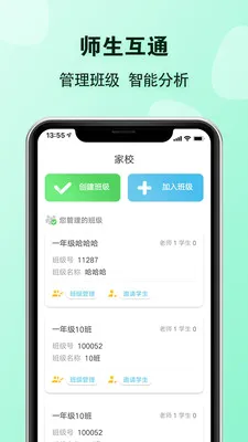 EӢ�ﱦ��ʦ2026�ٷ����°汾v5.9.1 ��׿���ͼ