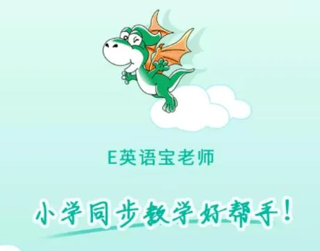 EӢ�ﱦ��ʦ2026�ٷ����°汾