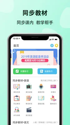 EӢ�ﱦ��ʦ2026�ٷ����°汾v5.9.1 ��׿���ͼ
