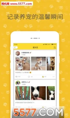 ��˳��ﰲ׿���ֻ���v2.0.251104 �ֻ����ͼ