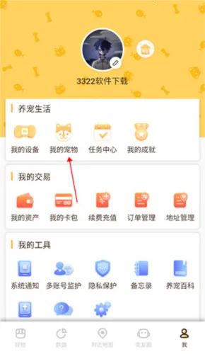 ��˳��ﰲ׿���ֻ���