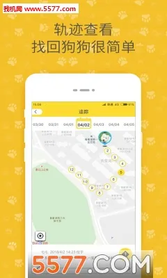 ��˳��ﰲ׿���ֻ���v2.0.251104 �ֻ����ͼ