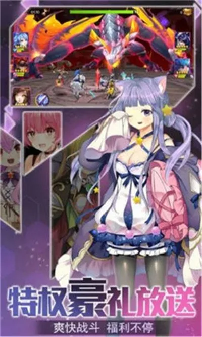 激射萌娘(射击萌娘游戏) 激射萌娘(射击萌娘游戏)