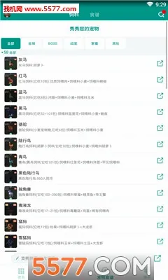 ������ħ������(��ħ��Ϸ����)v3.5 ��Ѱ��ͼ