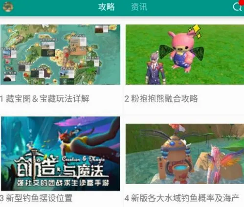 创造与魔法助手(创魔游戏助手) 创造与魔法助手(创魔游戏助手)