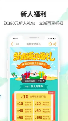 Ҫ�����ܱ���2026���°汾v6.9.6 �ֻ����ͼ