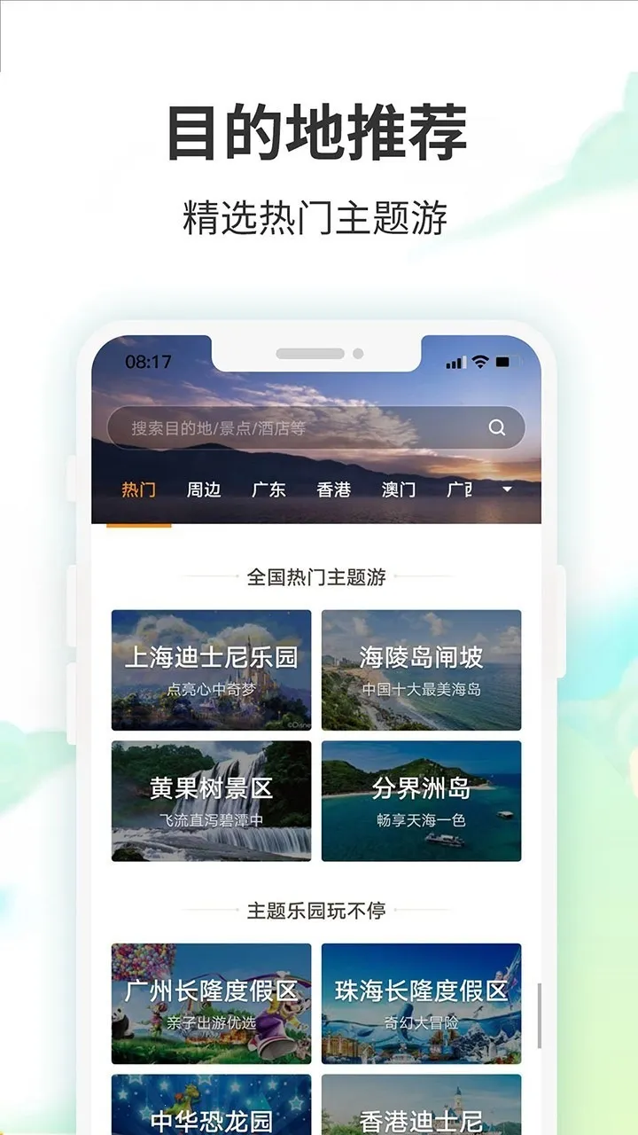 Ҫ�����ܱ���2026���°汾