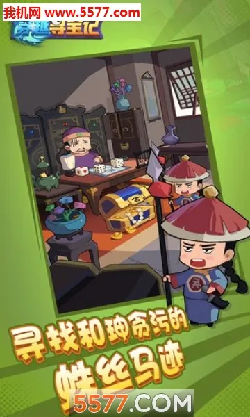 ��ԽѰ���ǰ�׿���ֻ���v0.0.23 ��Ѱ��ͼ