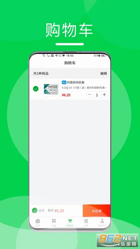 ��ҩ����(ҽҩ��ҩƽ̨)v5.0.50 �ٷ������ͼ