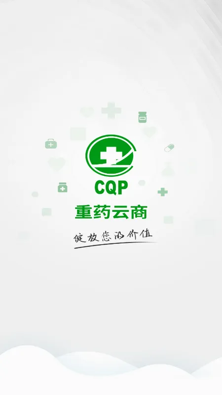 ��ҩ����(ҽҩ��ҩƽ̨)v5.0.50 �ٷ������ͼ