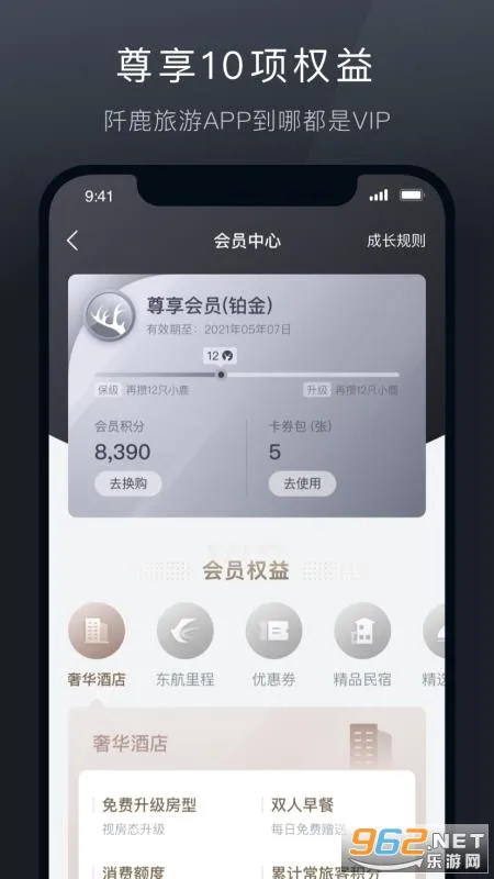 ��¹����(���γ�������)v9.0.14 �ٷ������ͼ