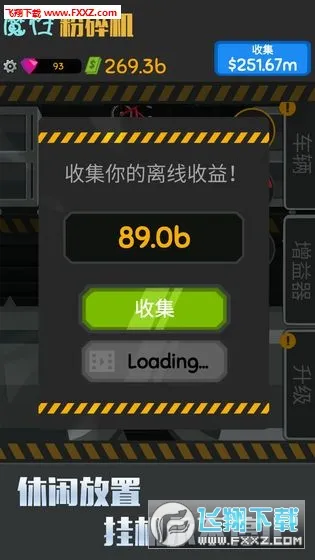 ħ�Է����2026���°汾v1.0.5 ��׿���ͼ