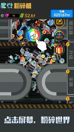 ħ�Է����2026���°汾v1.0.5 ��׿���ͼ