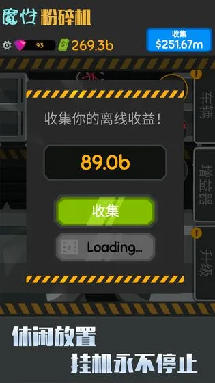 ħ�Է����2026���°汾v1.0.5 ��׿���ͼ