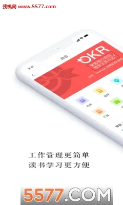 ����(��ҵ�칫����)v8.1.6 �ֻ����ͼ