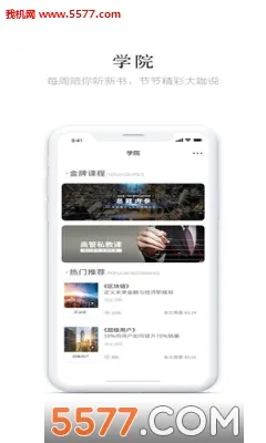 ����(��ҵ�칫����)v8.1.6 �ֻ����ͼ