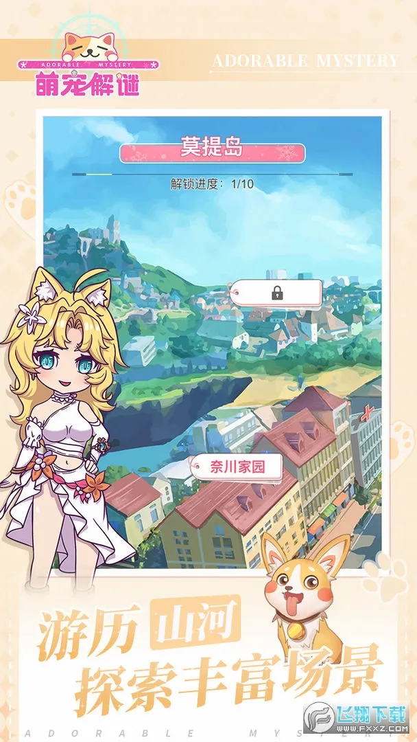 �ȳ����2026�ٷ����°汾v1.1.2 �ٷ������ͼ