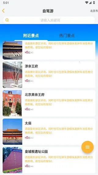 ������2026�ٷ����°汾