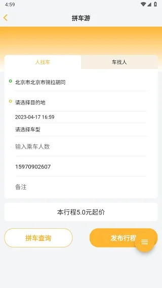 ������2026�ٷ����°汾