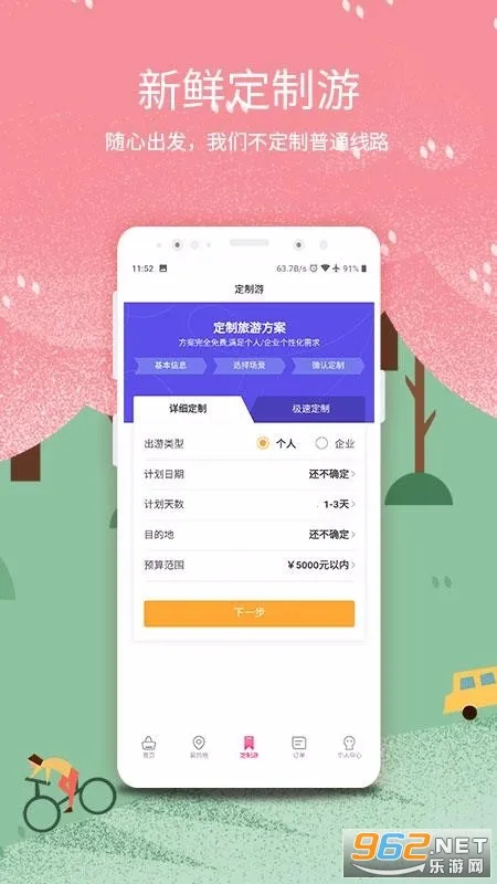 �ż�������2026���°汾v2.9.6 ��׿���ͼ