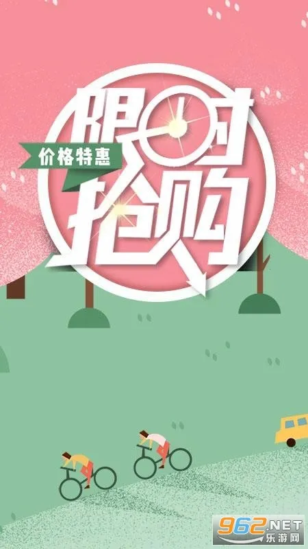 �ż�������2026���°汾v2.9.6 ��׿���ͼ