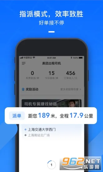 ���ų���˾����׿���ֻ���v2.8.60 �ֻ����ͼ