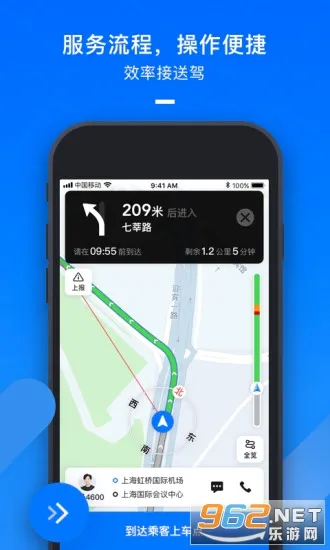 ���ų���˾����׿���ֻ���v2.8.60 �ֻ����ͼ