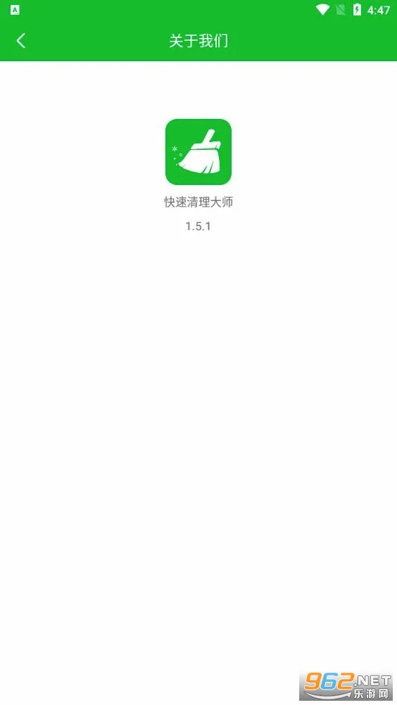 ����������ʦ��׿���ֻ���v2.0.2 �ٷ������ͼ