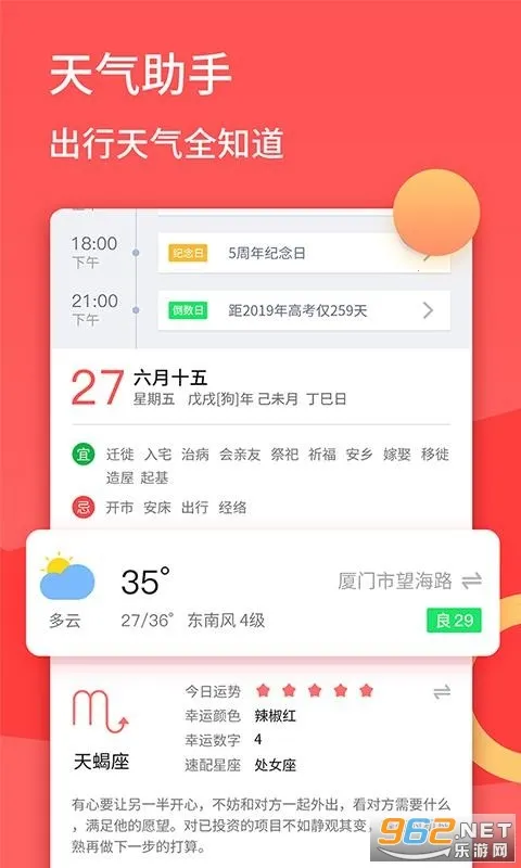 �ڴ�������׿���ֻ���v4.7.0 ��Ѱ��ͼ